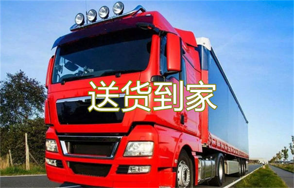 忠县到东阳物流价格表