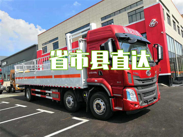 忠县到郑州货运公司-专线直达